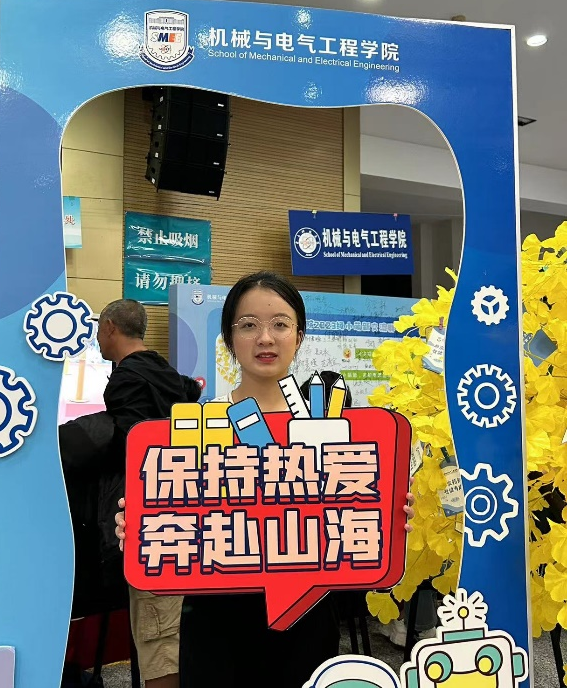 【迎新】我的大学 我的梦（一）