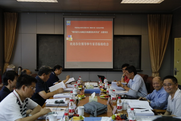 我校牵头的863主题项目“毫米波与太赫兹无线通信技术开发”通过技术验收