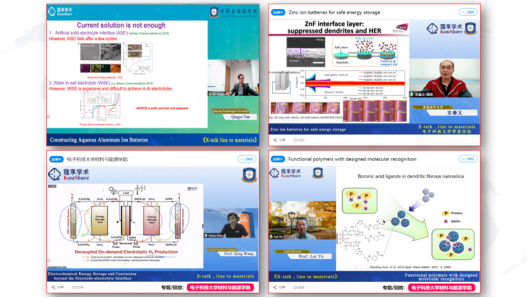 【奋进“十四五”】材料学院：踔厉奋发 务实笃行 开启一流学院建设新征程
