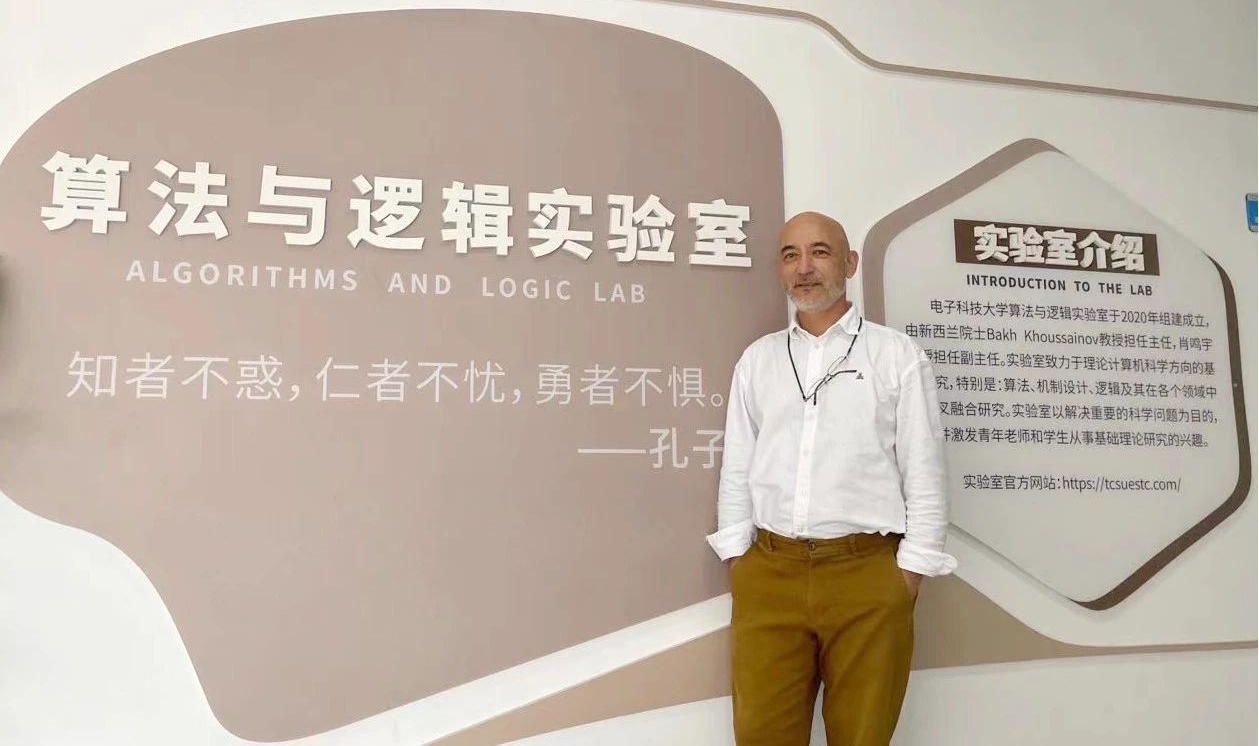 Bakh院士.png Bakh院士.png