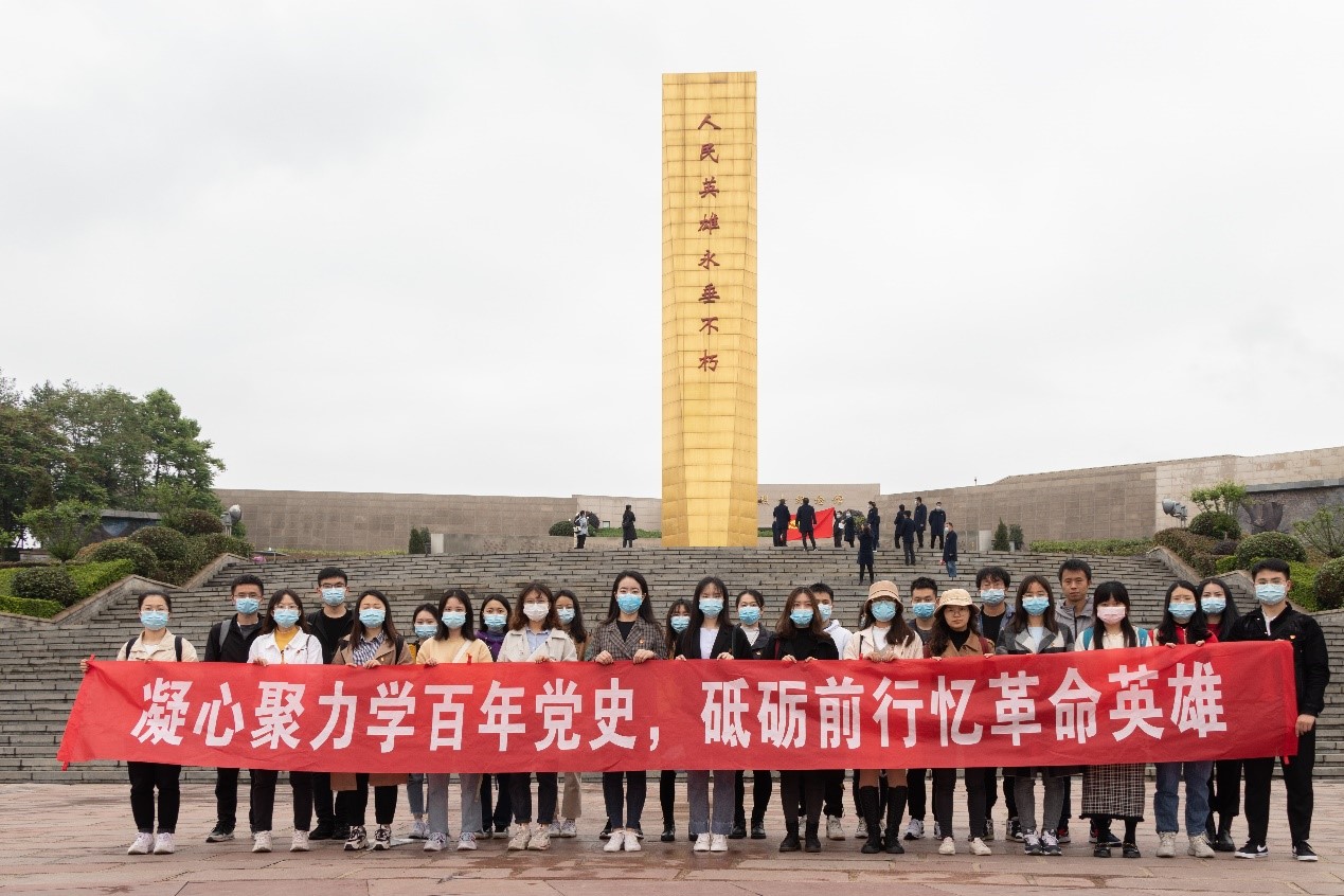 【党史学习教育】经管学院研究生党支部开展系列党史学习教育系列活动