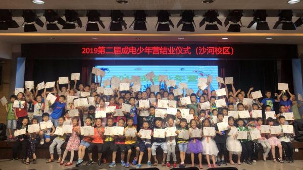 结业3.jpg d88a6123c18f2e8704bf5b1c68246942.jpg