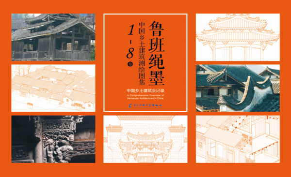 出版社国家基金资助项目高分通过结题验收