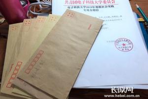 长城网：看，“00后”大学生调扶贫研的“神涞之笔”！