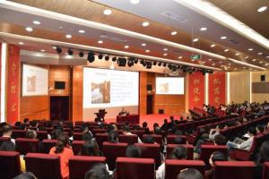 【主题教育】学校举行“不忘初心、牢记使命”主题教育第四场专题辅导报告会