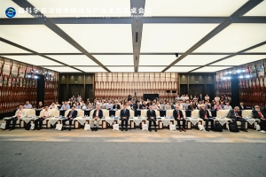 第二届“一带一路”科技交流大会——脑科学前沿技术研讨与产业发展圆桌会议在蓉成功举办