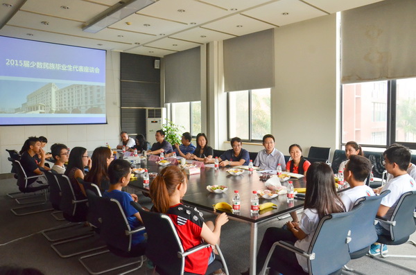 【毕业季】学校举行2015届少数民族毕业生代表座谈会