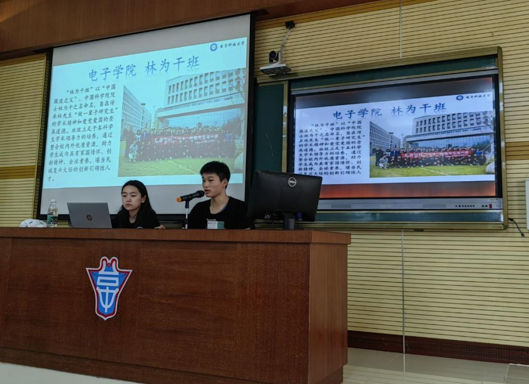 “科技报国,探索未来”主题宣讲会.png “科技报国,探索未来”主题宣讲会.png