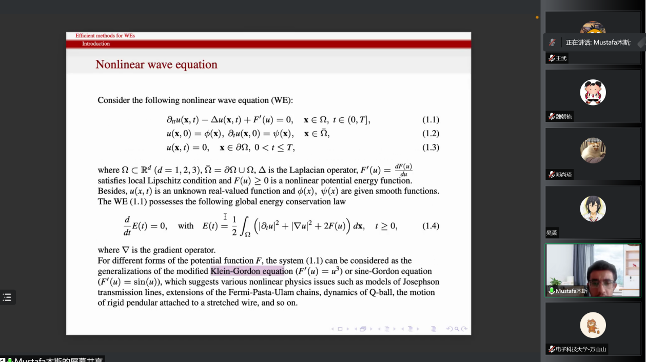 第79期博士后学术沙龙顺利举行