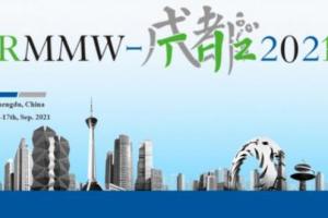 ​成都日报客户端：第46届“红外毫米波-太赫兹国际会议” 将于2021年在蓉举行