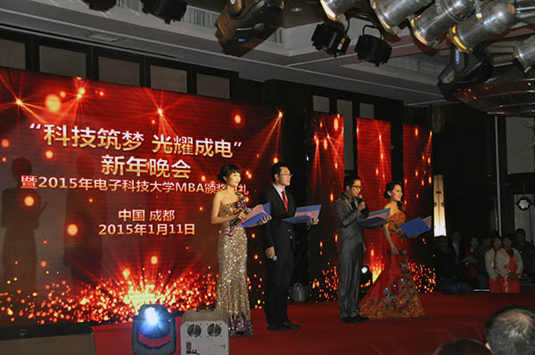 MBA2015新年晚会举行