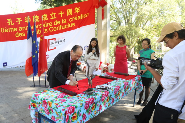 kongzi0001.JPG 1412042869121859.jpg