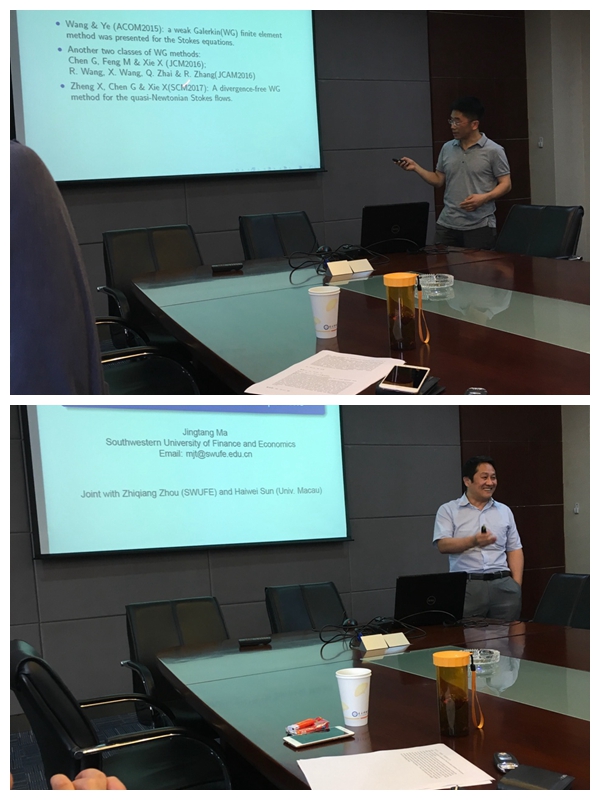 川大谢小平教授、西财马敬堂教授做客学术沙龙