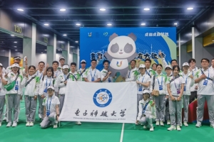 电子人的大运瞬间