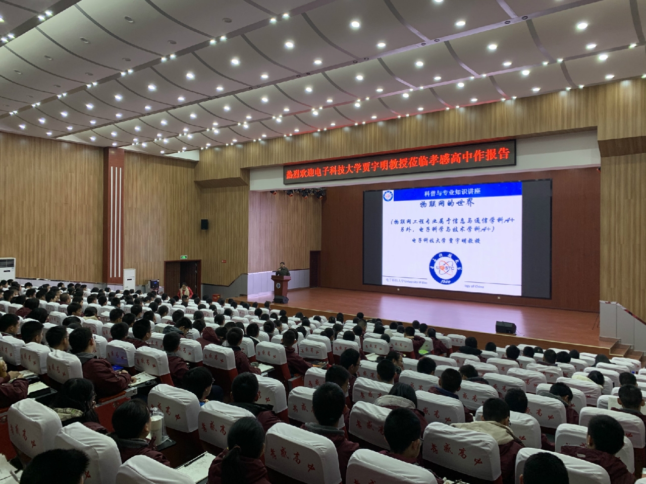 公管学院招生工作组赴湖北开展科普讲座和招生宣传