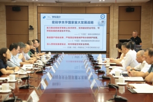 四川省委副秘书长于彦彩一行来校调研