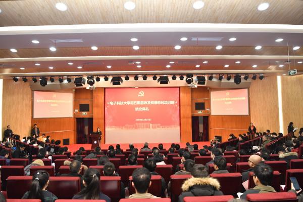 【主题教育】学校举行第五期思政及师德师风培训班结业典礼