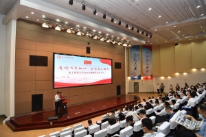 电子科技大学隆重举行2021年教师节表彰大会