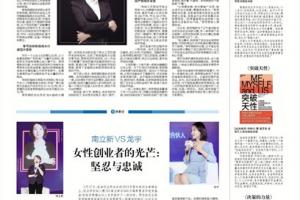 宜宾日报：首届无人运载系统技术论坛暨 宜宾人工智能产业大会在宜举行