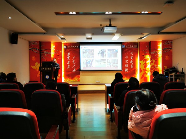 后勤保障部召开述职述廉民主测评会议