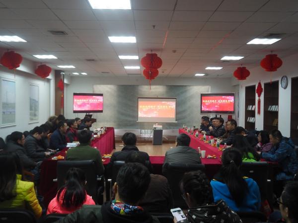 省能源局与能源学院联合举办新春工会