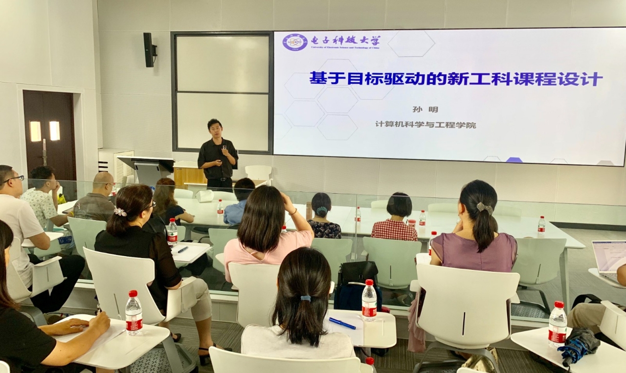 主讲人分享.jpg 主讲人分享.jpg