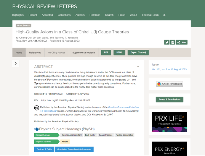 物理学院特聘副教授王金伟在《物理评论快报》上发表论文