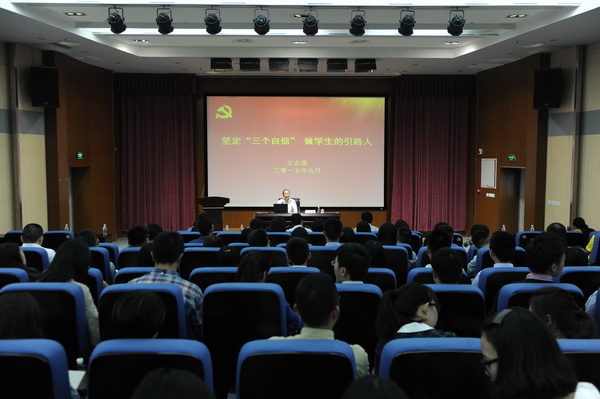 王志强书记为辅导员作培训报告