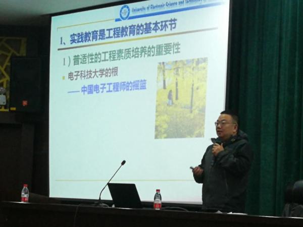 通信学院积极支持新疆大学人才培养规划与建设