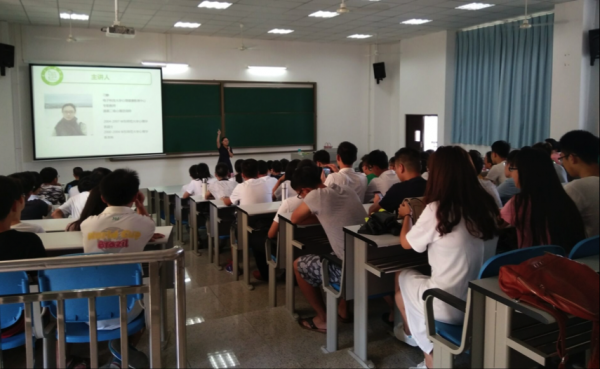 2016级新生适应主题系列教育活动启动