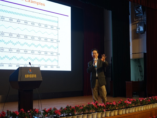 格拉斯哥学院院长曾兵一行赴成都外国语学校开展科普讲座暨招生宣传工作