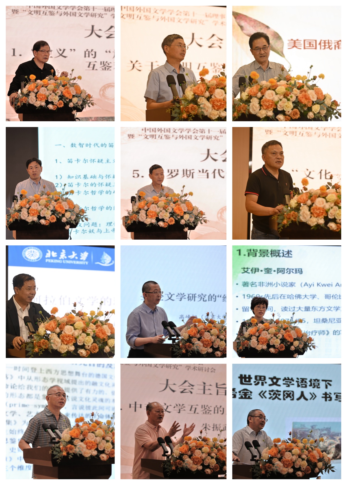 微信图片_20240925131916.jpg 微信图片_20240925131916.jpg