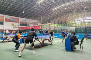 2025年电子科技大学“成电杯”乒乓球比赛顺利落幕