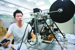 中山日报：一按手机，3D打印机远程打印　电子科大中山学院学生研发成果获全国大赛特等奖