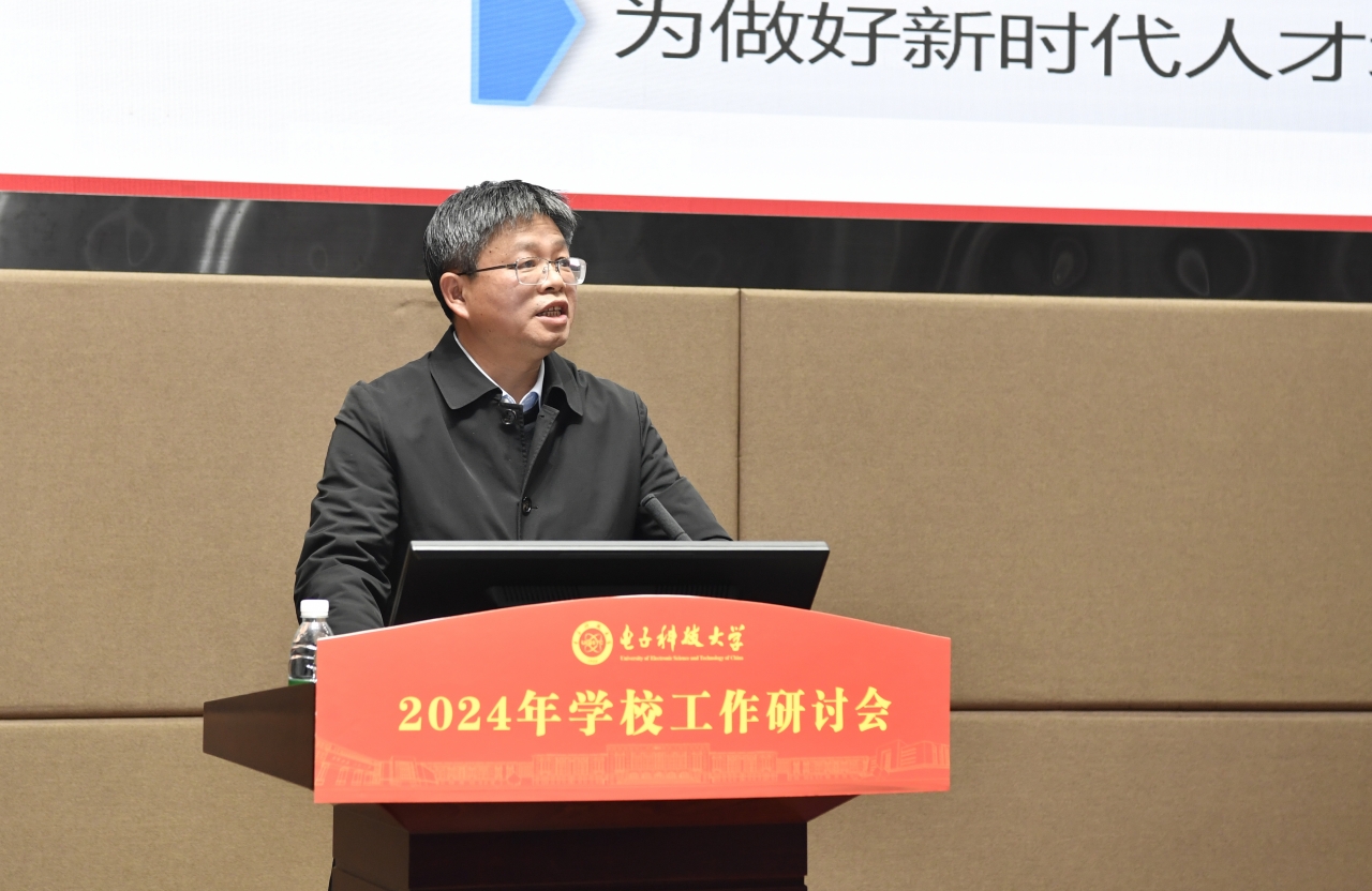 【奋进“十四五”】教育强国 成电有为 建设一流的研究生教育体系