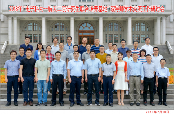 双导师交流会.png 双导师交流会.png