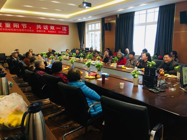 外国语学院组织离退休教师欢度重阳节
