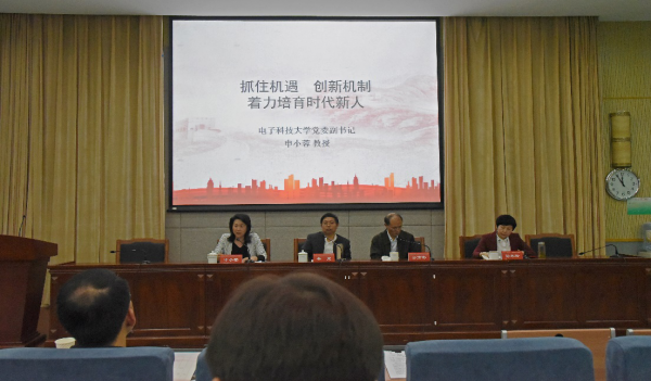 【思政聚焦】学校成为“共青团中央中国特色社会主义理论体系研究中心”研究基地