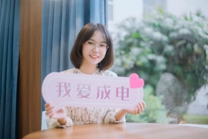 【美丽成电·奋斗之美】直博深造、热心公益、擅长舞蹈，她在成电遇见更好的自己！