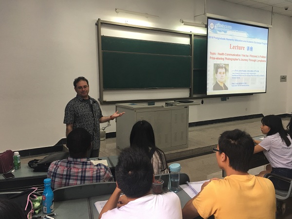 首届“研究生人文教育与学术交流月”活动持续开展