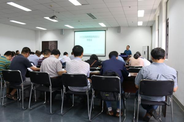 机电学院举行研究生导师师德师风建设专题会
