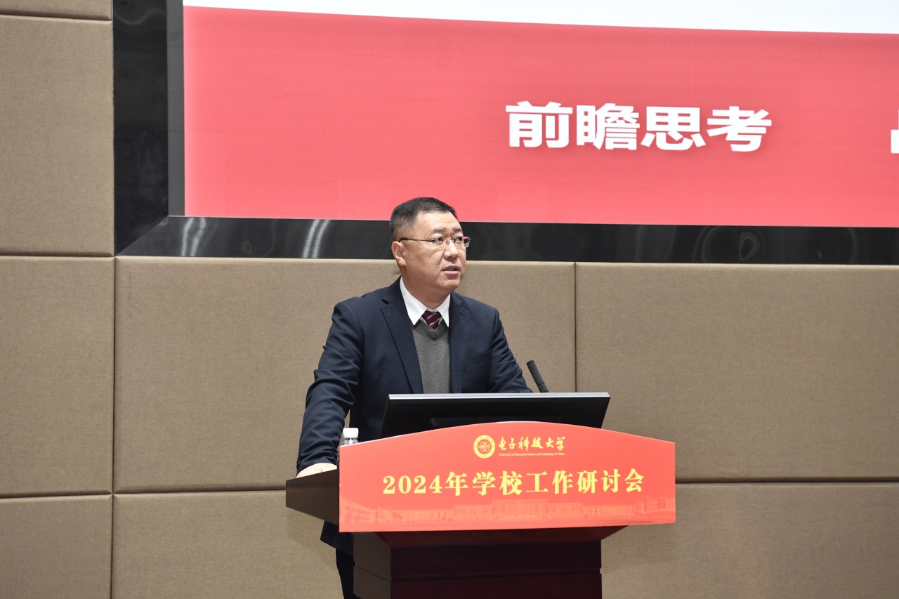 【奋进“十四五”】战略引领，重点谋划，笃行实干——书写教育强国万千气象的成电经管精彩篇章