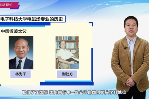 【研究生精品课程】高等电磁理论：撑理论与实践的长篙，漫溯电磁领域更深处