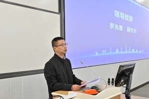 学校召开外事工作培训会