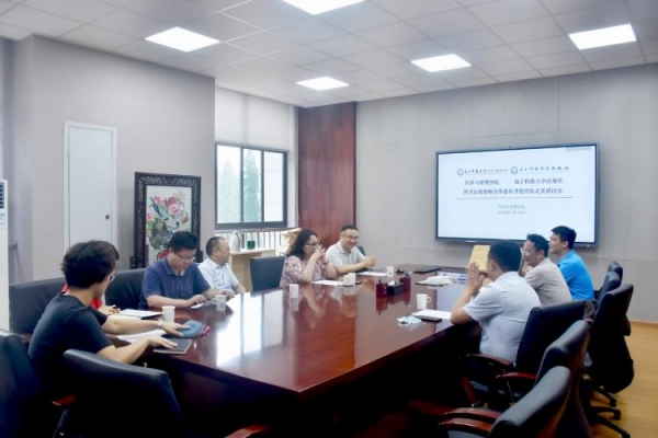 经管学院与出版社举行图书出版战略合作意向书签约仪式暨研讨会