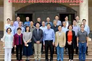 学校聘任第八届学位与研究生教育督导专家组