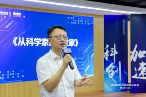 【天下成电人】 肖国华校友：从电子信息到医疗器械的转型与突破