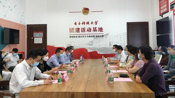 电子科大“e帮扶”脱贫攻坚青年志愿者队成立