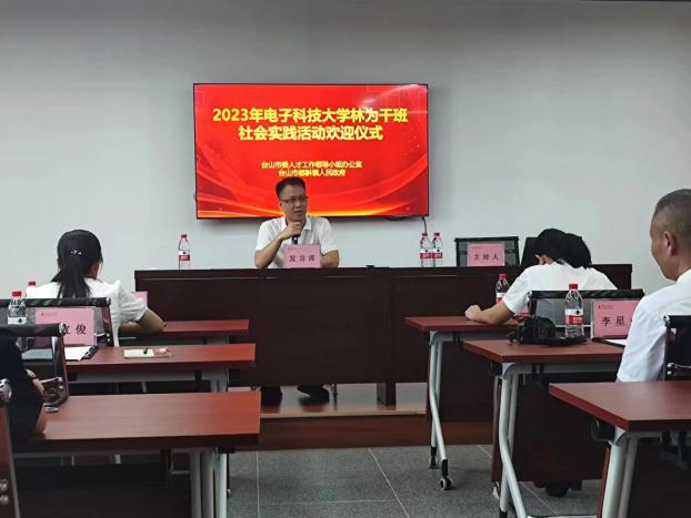 社会实践活动欢迎仪式.png 社会实践活动欢迎仪式.png