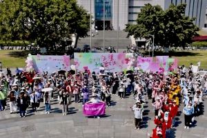 校工会举办“奋进新征程 巾帼绽芳华”系列活动